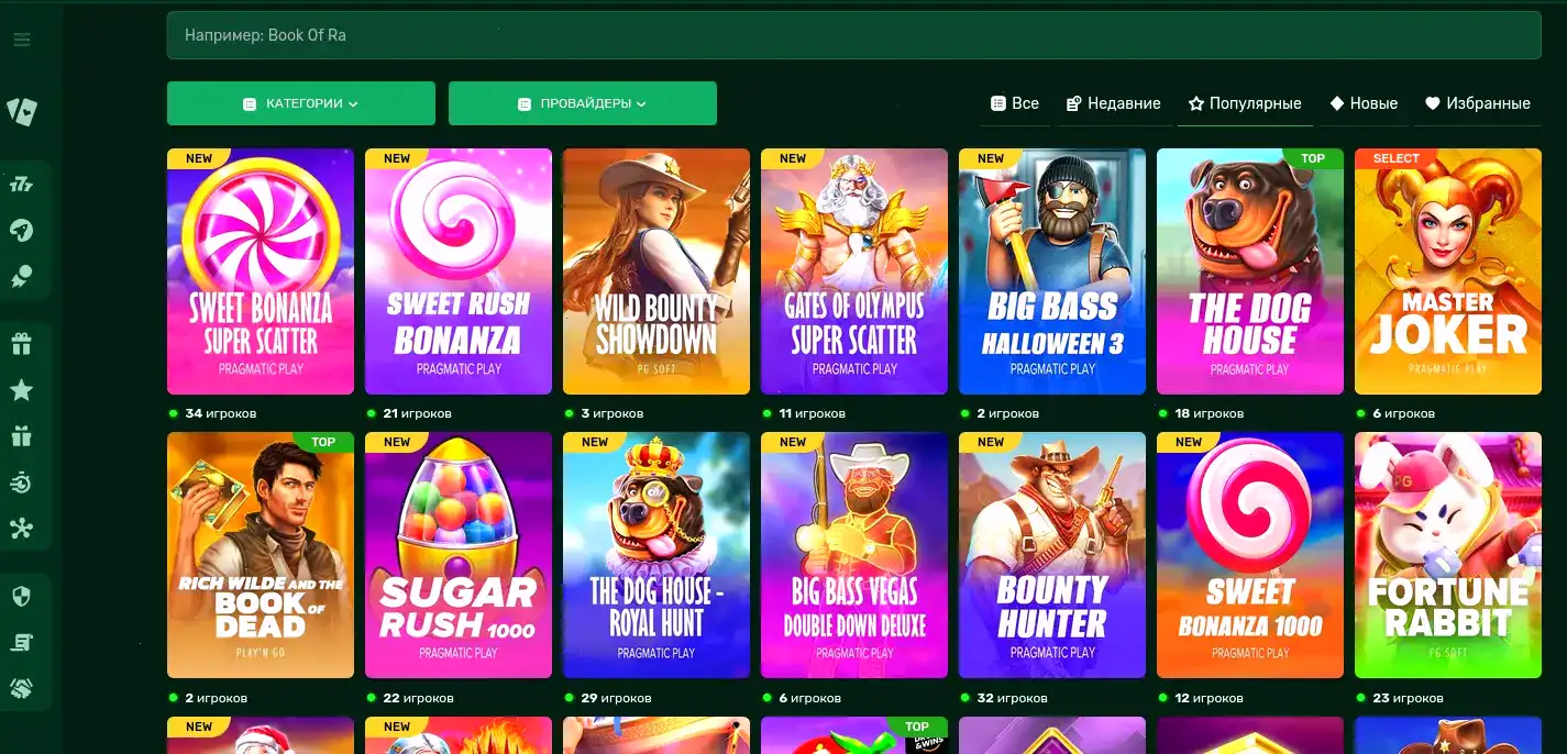 Процесс регистрации в казино Unlim